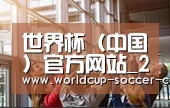 企业理念