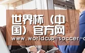 组织结构