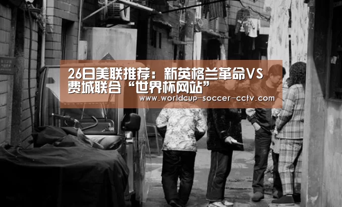 2026世界杯官网