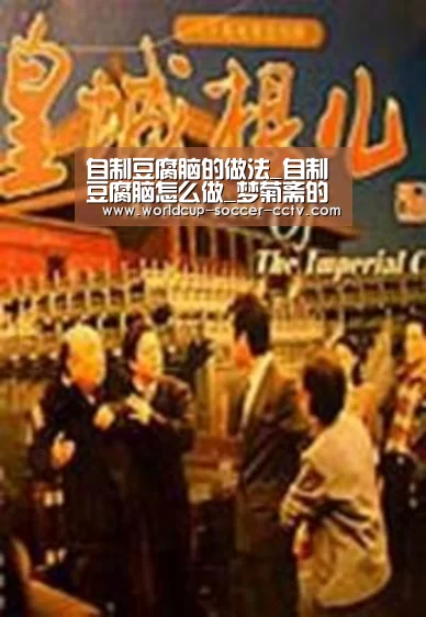 世界杯网站